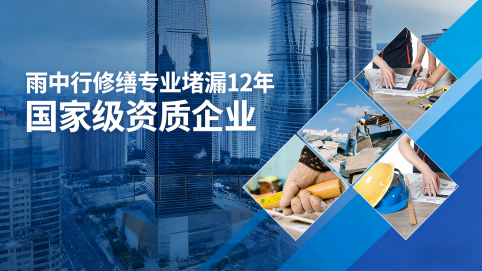 彭水地下室混凝土结构为什么渗漏水